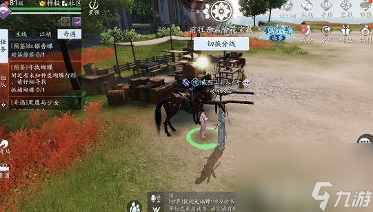 《天涯明月刀手游》神威心法如何选择 神威心法搭配方案推荐
