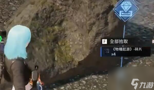 星球重启物种起源怎么获得 星球重启物种起源获取途径