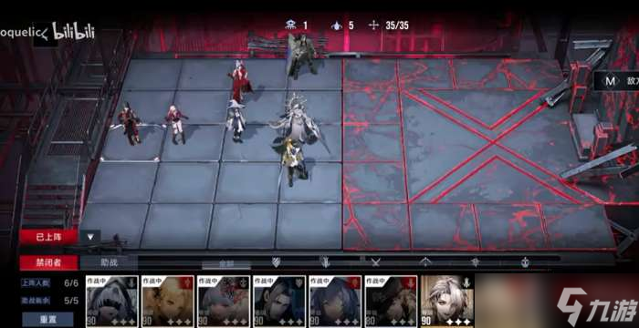 无期迷途13-16攻略 无期迷途13-16怎么打