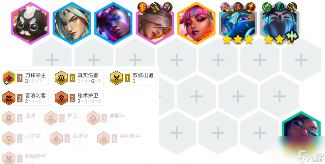 云顶之弈s10赌亚索阵容推荐详情