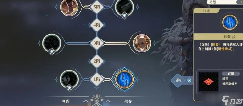 《铃兰之剑》科尔开荒心得介绍