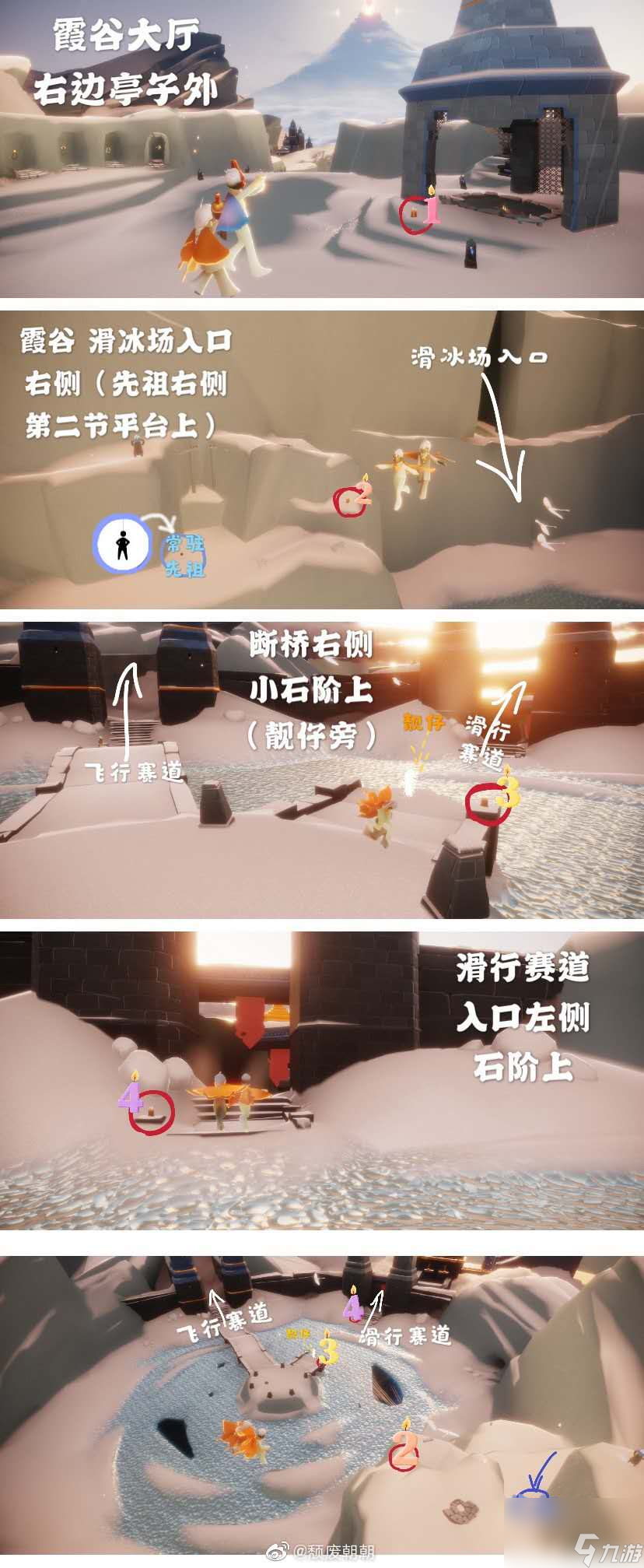 光遇10月22日每日任务攻略