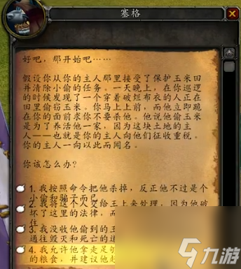 塞格的塔罗牌buff拿取方法