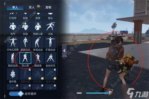 星球重启铁山靠怎么得 铁山靠获取途径详解