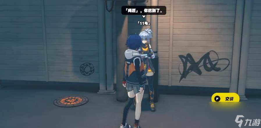 绝区零11号技能天赋介绍