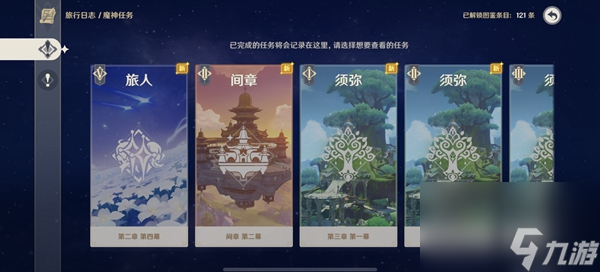 原神3.5送20纠缠是真的吗