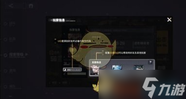 交错战线支援助战设置方法一览