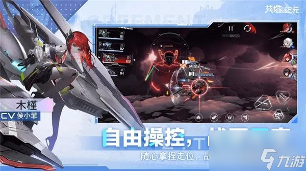 艾塔纪元黑曜石技能效果一览 强度测评解析
