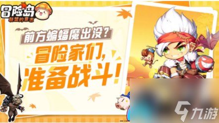 冒险岛联盟的意志平民职业什么厉害-平民怎么选职业