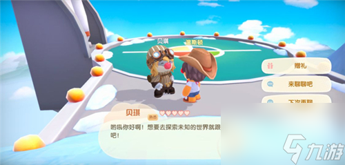 贝琪位置及喜好介绍 摩尔庄园手游贝琪喜欢什么