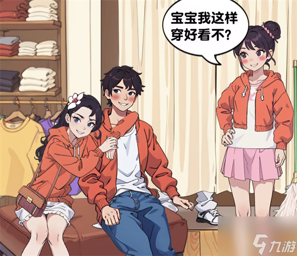爆梗找茬王服装店合影怎么过 爆梗找茬王服装店合影通关攻略
