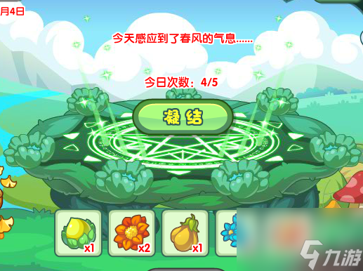 洛克王国硕果繁生活动怎么玩 硕果繁生活动玩法分享
