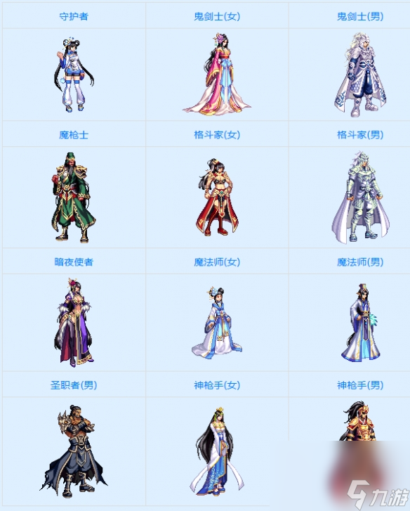 《dnf》2023三国套取得办法