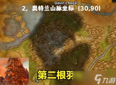 《魔兽世界》乌龟服卡拉赞地窖钥匙任务攻略