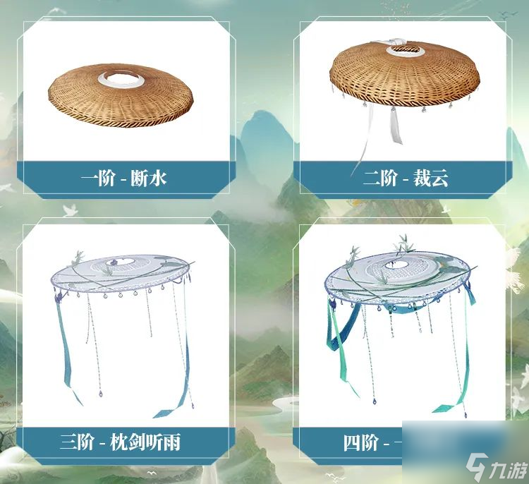 妄想山海：侠气激荡，化弩为剑，全新武侠主题烛龙宝藏即将上线！（上）