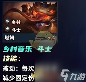 金铲铲之战s10一费卡介绍一览