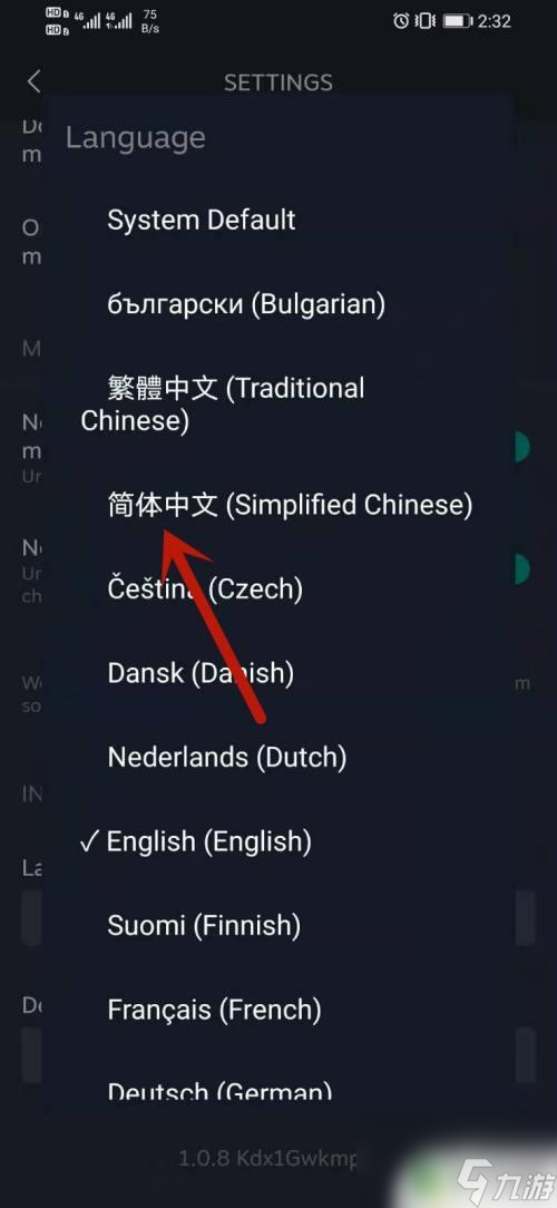 steam手机设置中文 Steam手机端中文设置教程