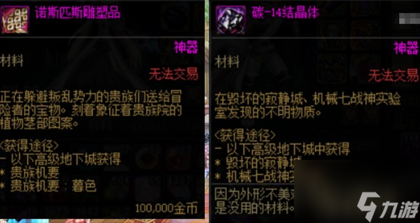 《dnf》周年庆金币会不会涨价
