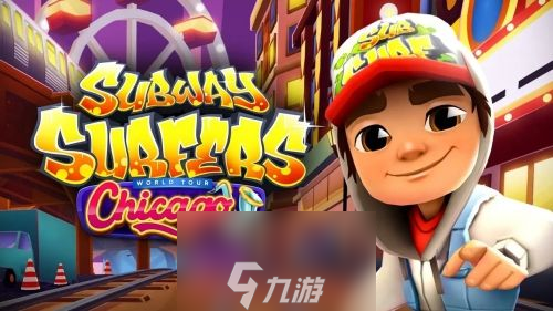 地铁跑酷宝物钥匙怎么用-宝物钥匙用法及快速获得步骤