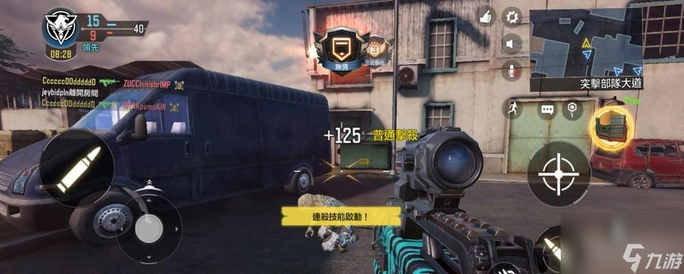 《<a id='link_pop' class='keyword-tag' href='https://www.9game.cn/smzhsy/'>使命召唤手游</a>》希拉获得方法大全（全面了解希拉的获得途径，轻松获取超强英雄）