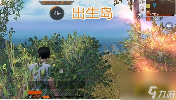 和平精英地图隐藏彩蛋(和平精英地图彩蛋详情)「专家说」