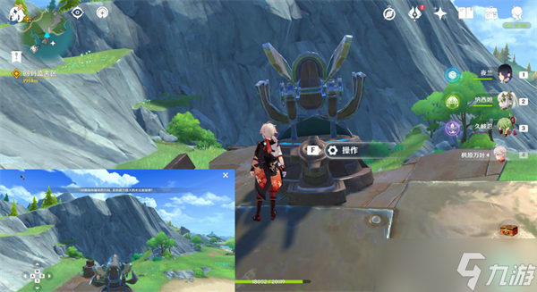 原神4.2水与土之眼殿堂解密攻略