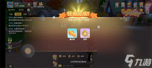 具体获取方法有哪些 摩尔庄园手游好评币怎么获得