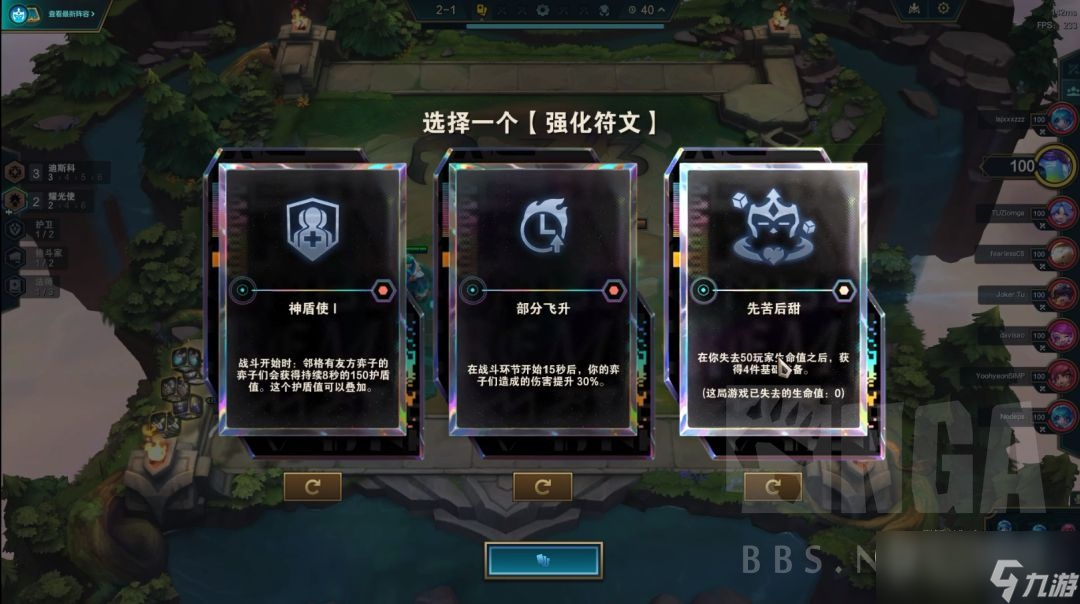 《云顶之弈》S10迪斯科卡牌阵容详细攻略