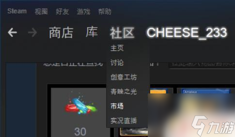 steam怎么直接出售卡牌 如何在Steam市場(chǎng)上出售庫(kù)存物品