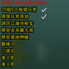 剑网3无双等级有什么用（剑网3无双是什么属性）