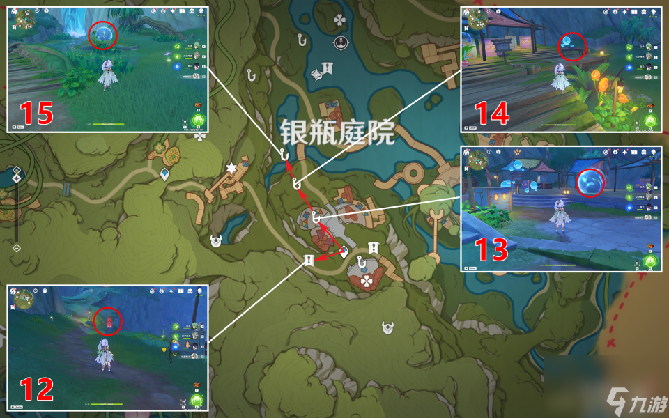 原神银瓶庭院西欢兴礼券位置大全银瓶庭院西全欢兴礼券收集之二攻略