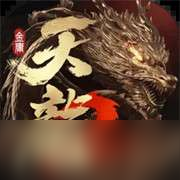 天龙八部2千机扣怎么点缀 天龙八部2千机扣点缀攻略