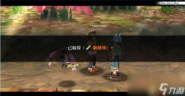 《那由多之軌跡：改》圖文全攻略 全支線任務(wù)全關(guān)卡三星攻略