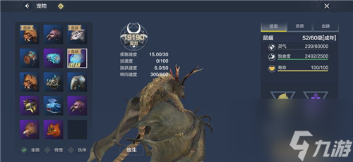 除了卖萌还能干嘛 妄想山海伙伴有什么用