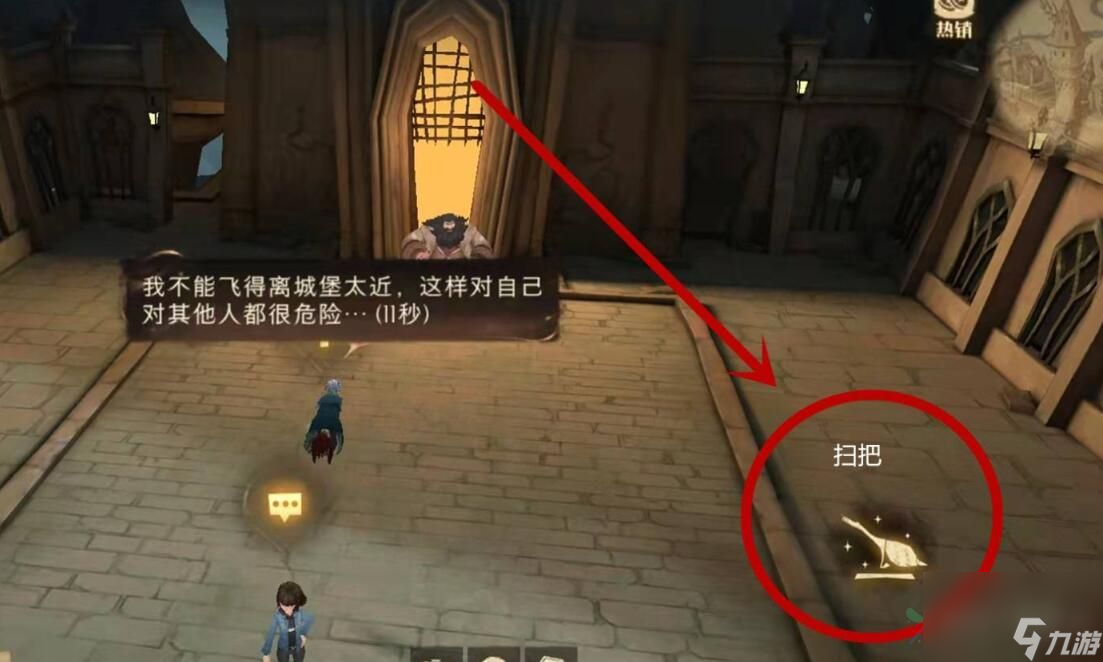 哈利波特魔法觉醒降落方法介绍