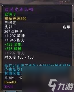 魔兽世界大秘境怎么进副本（魔兽手游大秘境机制介绍）「必看」