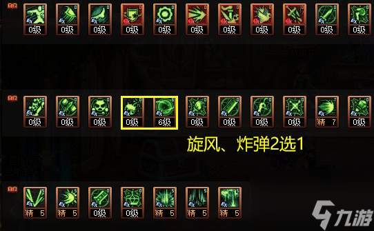 《地下城与勇士》神界新版本混沌魔灵110级技能加点攻略