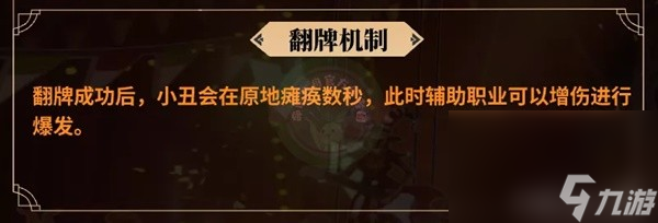 《命运方舟》疯狂军团长P2核心机制讲解