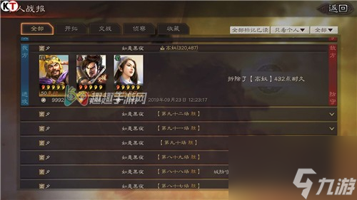 哪些步骤需要注意 三国志战略版攻城技巧讲解