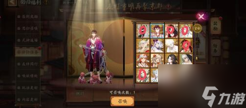阴阳师华中帚神通关攻略