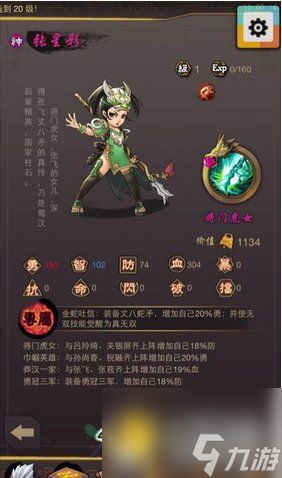 《亂世曲》首抽完全攻略 不懂首抽的都來(lái)[多圖]