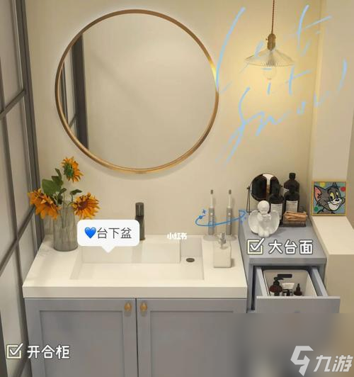 《收纳高手》全关卡通关攻略 收纳高手全关卡怎么通关 详细攻略帮你一次性过关  