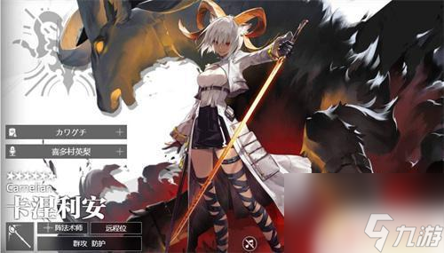 明日方舟23年进店干员 明日方舟2023年新干员进店顺序