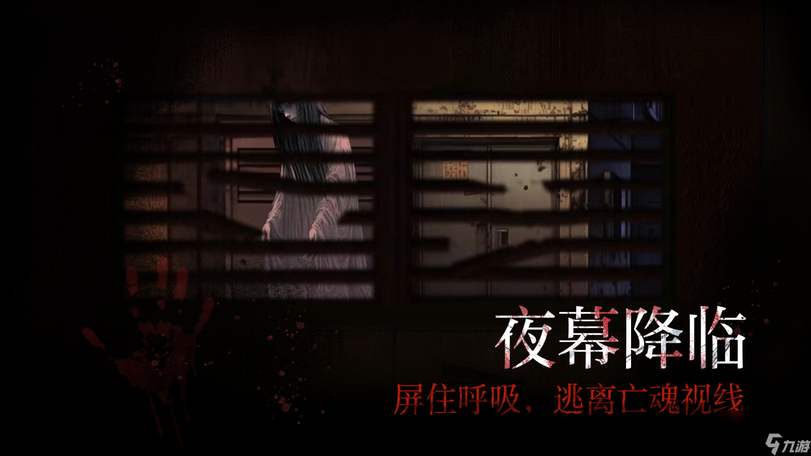 《岚与山之彼端》Steam页面上线 支持简繁体中文