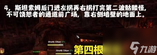 《魔兽世界》乌龟服卡拉赞地窖钥匙任务攻略
