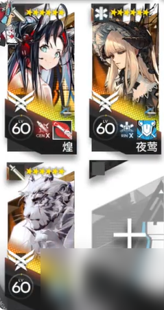 明日方舟4.5周年活动崔林特尔梅之金ZT-6摆完挂机攻略