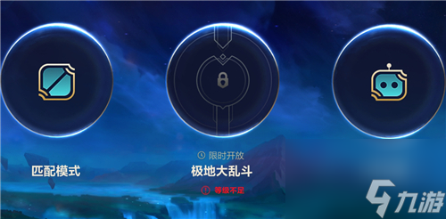 英雄联盟手游人机和匹配经验一样吗-哪个经验更多升级快