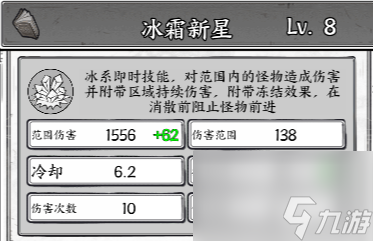 【正中靶心】教你解锁组合技能第二弹！大佬都在偷偷学习！