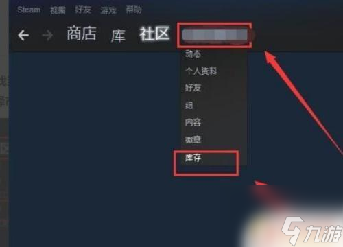 手机steam交易报价在哪取消 steam报价如何取消