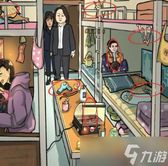 汉字爆梗大王学姐查寝怎么过 汉字爆梗大王学姐查寝通关攻略
